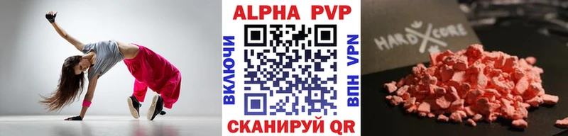 Альфа ПВП крисы CK  купить наркоту  МЕГА   Кораблино 