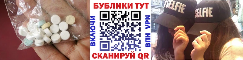 наркошоп  Кораблино  площадка как зайти  ЭКСТАЗИ 300 mg 