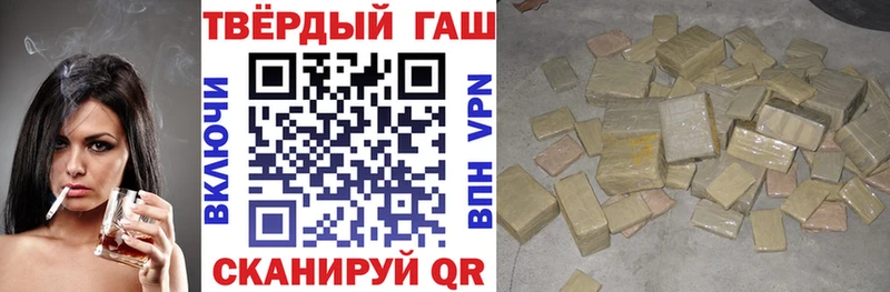 где купить   Кораблино  ГАШ индика сатива 