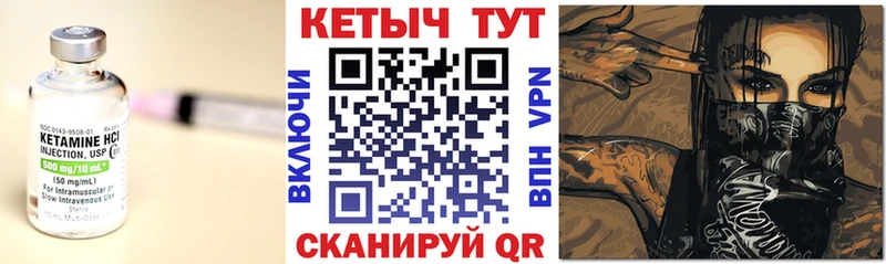 КЕТАМИН VHQ  дарнет шоп  площадка Telegram  Кораблино 