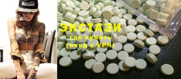 индика Абдулино