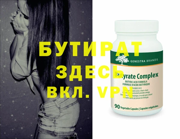 индика Абдулино