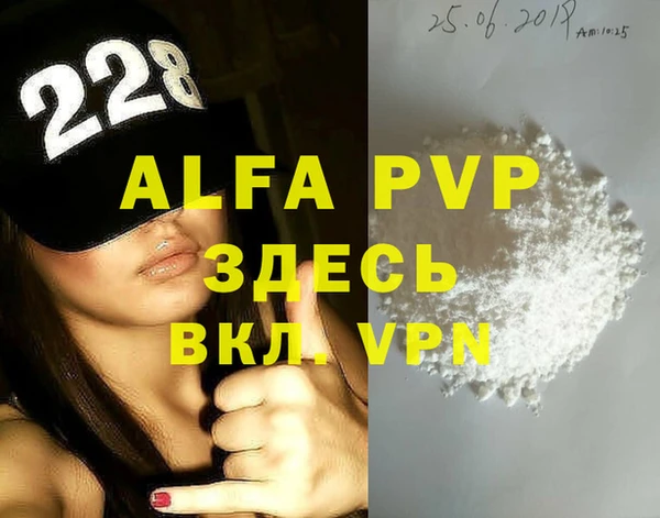 дживик Абинск