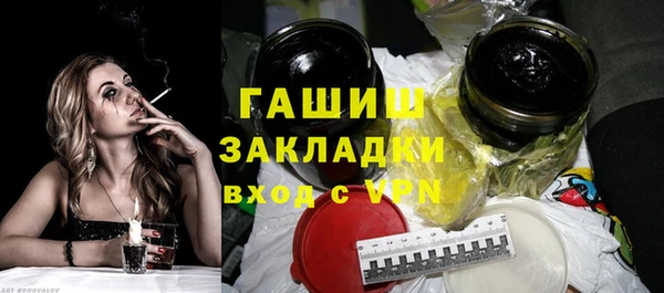 дживик Абинск