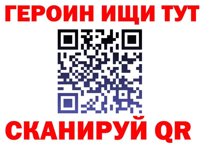 АМФ VHQ ТОР площадка hydra Кораблино