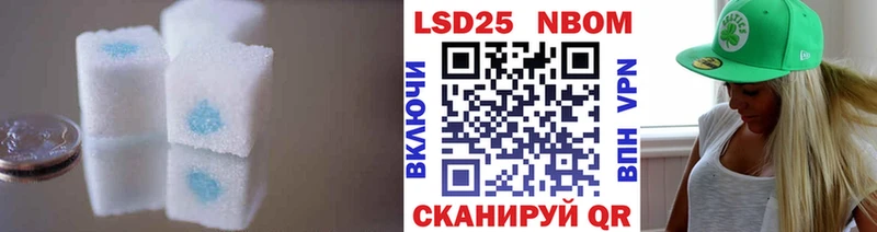 купить закладку  Кораблино  Лсд 25 экстази кислота 