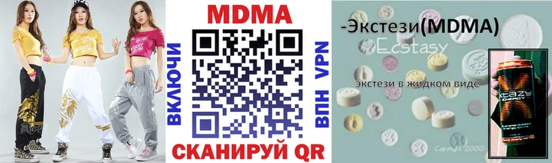 ссылка на мегу рабочий сайт  Кораблино  МДМА кристаллы 