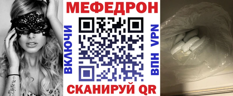 магазин  наркотиков  Кораблино  Мефедрон 4 MMC 