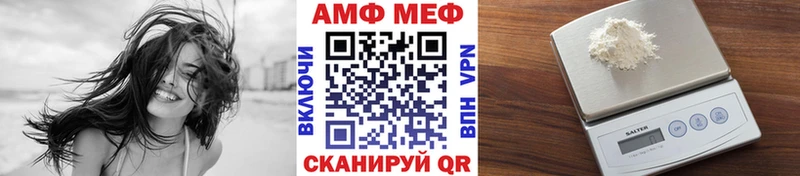 Первитин Methamphetamine  даркнет сайт  Кораблино 