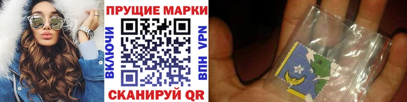 купить   Кораблино  Наркотические марки 1,5мг 