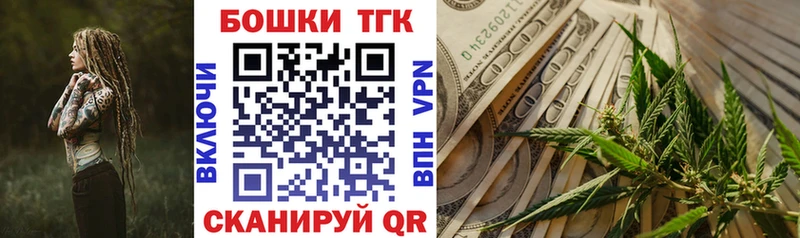 Канабис MAZAR  Кораблино 